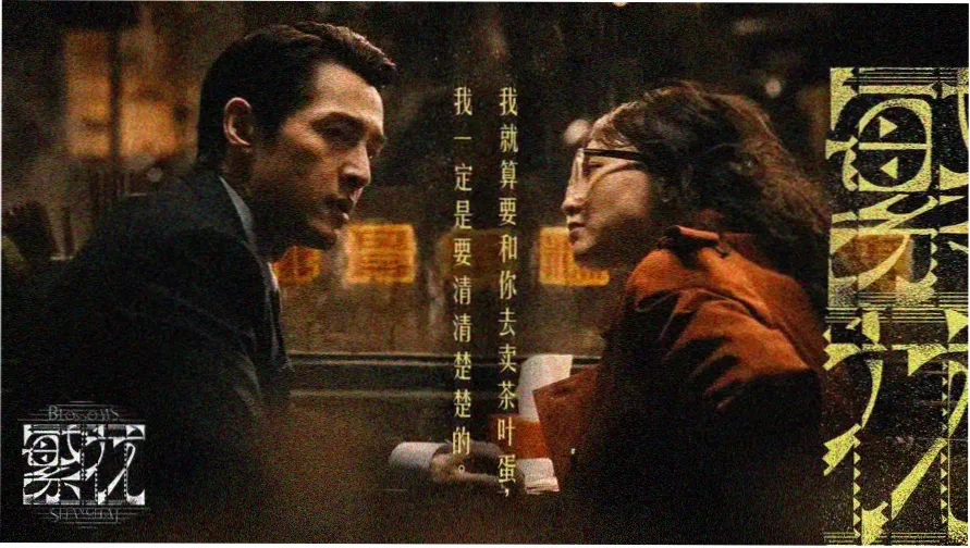 继母和继姐关系观察主题图
